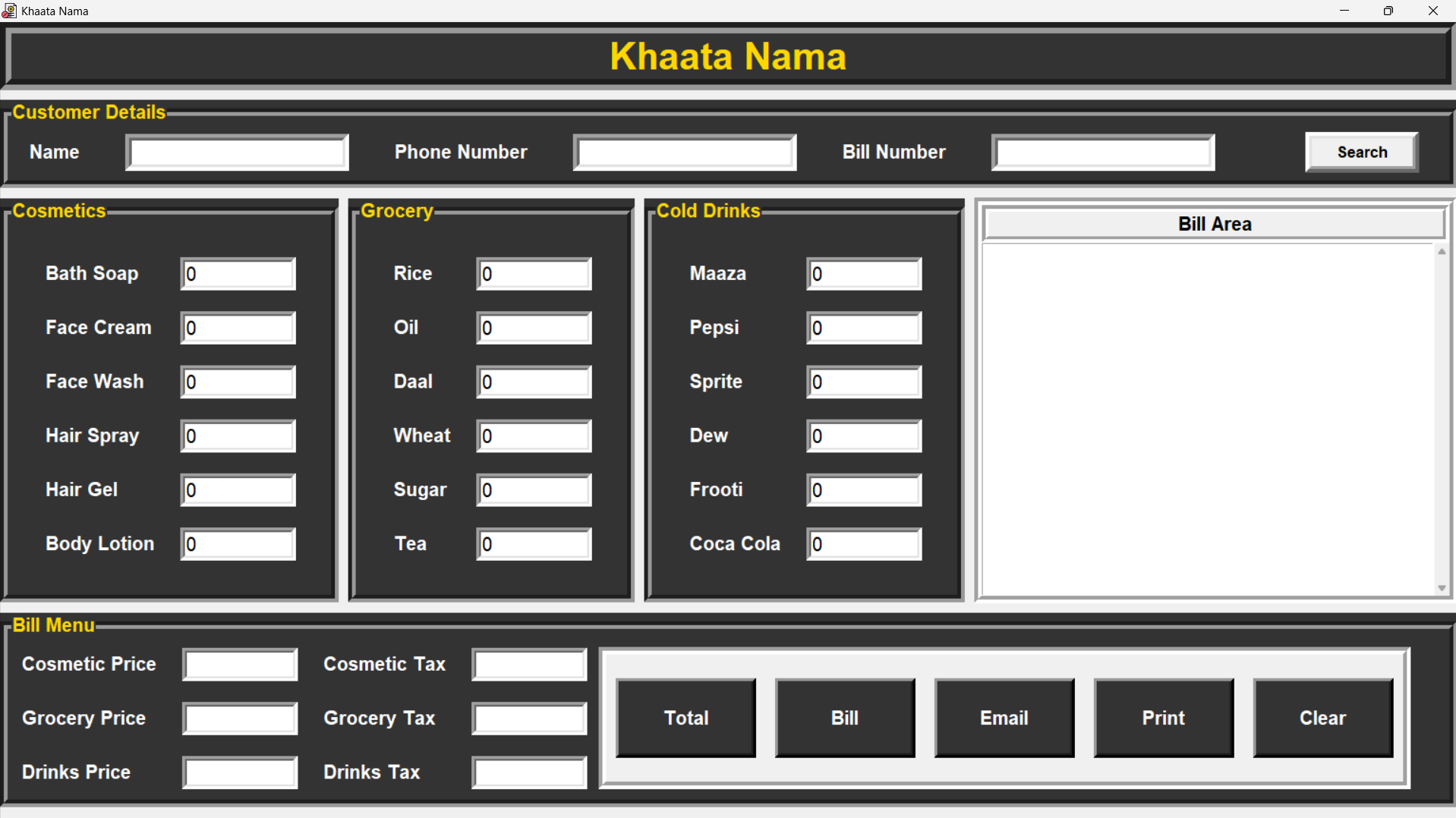 Retail Bill System preview